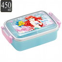 弁当箱 450ml 1段 抗菌 ふわっとタイトランチ ディズニー プリンセス リトル・マーメイド ( アリエル 人魚姫 リトルマーメイド お弁当箱 ランチボックス 食洗機対応 レンジ対応 キッズ 食洗機OK レンジOK お弁当 弁当 一段 子供 角型 )