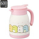 卓上ポット 600ml 保温 キャラクター すみっコぐらし ( すみっこぐらし かわいい おしゃれ 魔法瓶 ステンレス ポット 保温ポット ピッチャー 水差し テーブルポット コーヒーポット ティーポット ポット 保冷 保温ポット 保冷ポット)