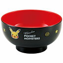 汁わん 汁椀 茶碗 キャラクター ポケットモンスター ( ポケモン ピカチュウ 食器 お椀 茶わん カップ 塗 お椀 メラミン食器 子ども食器 )