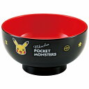 汁わん 汁椀 茶碗 キャラクター ポケットモンスター （ ポケモン ピカチュウ 食器 お椀 茶わん カップ 塗 お椀 メラミン食器 子ども食器 ）