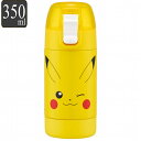 水筒 直飲み 350ml 常温用 ステンレス 1層 ポケットモンスター （ ポケモン ピカチュウ マグ ボトル 常温 軽量 かわいい 常温ボトル コンパクト 丈夫 軽い 一層 エコ 健康 スレンレスボトル マグボトル ）