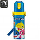 水筒 直飲み ステンレス 470ml 軽量ダイレクトボトル ベイビーシャーク ( ピンキッツ サメ ワンタッチ 子供用水筒 軽い 軽量 子供 直のみ ワンプッシ...