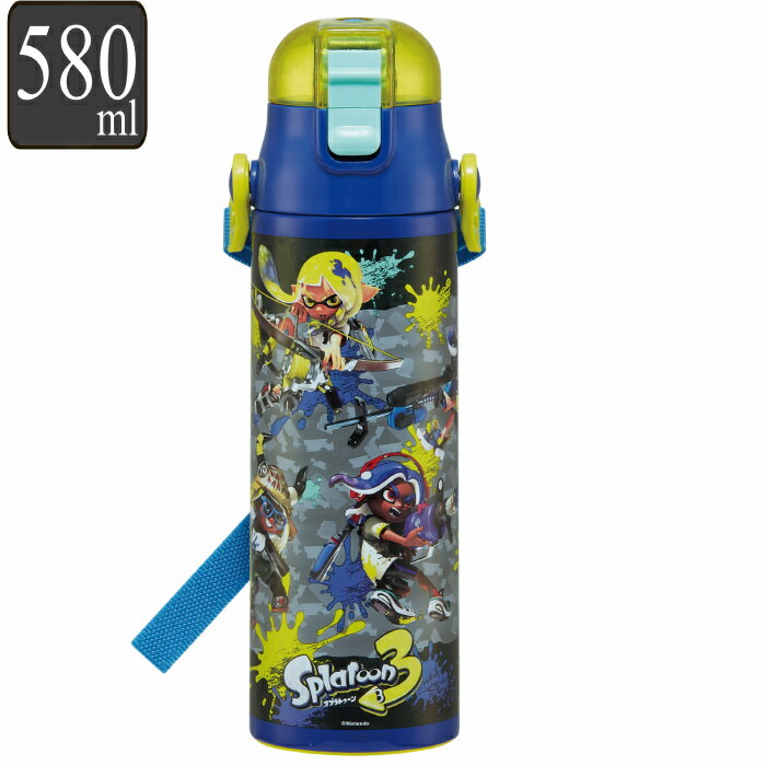 水筒 直飲み ステンレス 580ml ダイレクトボトル キャラクター Splatoon スプラトゥーン （ スプラトゥーン3 インクリング イカ ワンタッチ 子供用水筒 子供 直のみ ワンプッシュ 幼稚園 保育園 子供用 ダイレクトボトル 保冷 ）