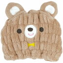 タオルキャップ 子供 吸水 ヘアドライタオル かわいい キャラクター くま ( タオル キッズ 子供用 速乾 髪の毛 速乾タオル 吸水タオル スイミング キッズ...