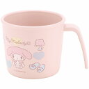 コップ 軽い 230ml 日本製 プラスチック製 キャラクター マイメロディ ( マイメロ 割れない プラスチック 食洗機 電子レンジ カップ タンブラー マグ コップ カップ 食器 子供 キッズ 取っ手付き こども 子ども 取っ手 持ち手 抗菌 赤ちゃん )