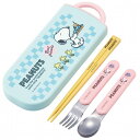 トリオセット 抗菌 箸 スプーン フォーク ピーナッツ スヌーピー ( お弁当 弁当 幼稚園 保育園 給食 キッズ 食洗機対応 カトラリーセット お箸 子供 日本製 スライド式 カトラリー )(3)