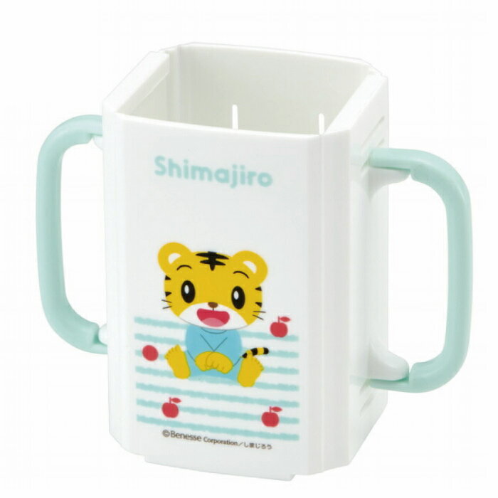 ドリンクホルダー 紙パックホルダー 折りたたみ しまじろう ( プラスチック製 キャラクター ベビー用 キッズ マグ ベビー 子供 紙パックケース こぼれない ...