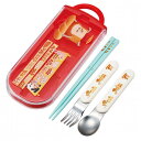トリオセット 抗菌 箸 スプーン フォーク パンどろぼう ( パン どろぼう 絵本 お弁当 弁当 幼稚園 保育園 給食 キッズ 食洗機対応 カトラリーセット お...