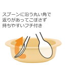 お皿 小鉢 皿 小皿 軽い プラスチック製 キャラクター いないいないばあ （ いないいないばあっ！ 割れない 食洗機対応 電子レンジ対応 ボウル 食器 子供 キッズ 小鉢 ボール こども 子ども かわいい 離乳食 電子レンジ 食洗機 抗菌 レンジ ベビー 離乳食 お皿 ） 3