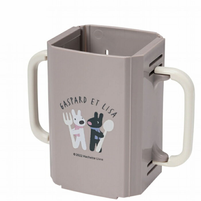 ドリンクホルダー 紙パックホルダー 折りたたみ リサとガスパール ( リサガス リサ ガスパール プラスチック製 キャラクター ベビー用 キッズ マグ ベビー ...