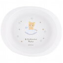 プレート 皿 小皿 軽い プラスチック製 キャラクター リラックマ ( くま クマ 割れない 食洗機対応 電子レンジ対応 ボウル 食器 子供 キッズ 小鉢 ボール こども 子ども かわいい 離乳食 電子レンジ 食洗機 抗菌 お皿 レンジ )