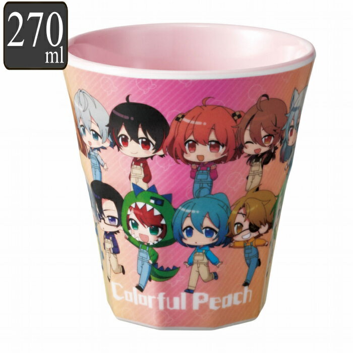 コップ 割れないコップ 270ml メラミンタンブラー キャラクター カラフルピーチ （ からぴち Youtuber バーチャルYoutuber 割れない メラミンカップ メラミンコップ メラミン 食洗機対応 カップ タンブラー ）