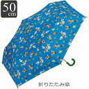 折りたたみ傘 50cm 晴雨兼用 UVカット 折り畳み 傘 キャラクター ディズニー トイ・ストーリー ( トイストーリー 手開き 軽量 子ども傘 子供用 かさ...