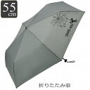 折りたたみ傘 55cm 晴雨兼用 UVカット 折り畳み 傘 キャラクター マーベル スパイダーマン ( MARVEL 軽量 大人 子ども傘 子供用 かさ 折り畳...
