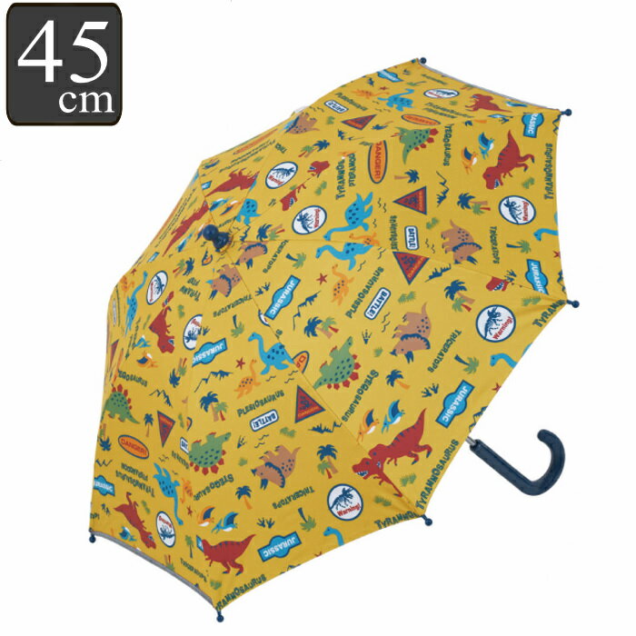 晴雨兼用 45cm 傘 キャラクター ディノサウルス ( 恐竜 ダイナソー かさ UVカット 傘 おしゃれ かわいい おしゃれ 折れにくい キッズ 子供 熱中症対策 手開き ワンタッチ レイン グッズ 日傘 )