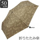 折りたたみ傘 50cm 傘 キャラクター ディズニー くまのプーさん ( プーさん かさ 折り畳み傘 ケース 長傘 おしゃれ かわいい 軽量 折りたたみ傘 晴雨兼用 傘 UVカット 折り畳み キッズ 子供 大人 はっ水 )