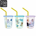 タンブラー プラスチック ストロー付き コップ 230ml カップ 3個セット キャラクター ディズニー プリンセス アナと雪の女王 ( アナ雪 アナ エルサ ...