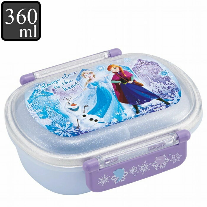 弁当箱360ml1段抗菌ふわっとタ...