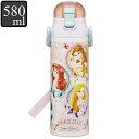 水筒 直飲み ステンレス 580ml ダイレクトボトル キャラクター ディズニー プリンセス ( ジャスミン ラプンツェル 白雪姫 シンデレラ アリエル ベル ワンタッチ 子供用水筒 子供 直のみ ワンプッシュ 幼稚園 保育園 子供用 ダイレクトボトル 保冷 )(3)