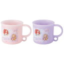 コップ 200ml 2個セット 食洗機対応 抗菌 プラコップ ディズニー プリンセス ( ジャスミン ラプンツェル 白雪姫 シンデレラ アリエル ベル 幼稚園 ...