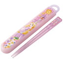箸箱セット 16.5cm 子供 箸 箸箱 抗菌 スライド式 ディズニー プリンセス 塔の上のラプンツェル ( ラプンツェル お弁当 弁当 幼稚園 保育園 給食 キッズ 食洗機対応 カトラリーセット お箸 子供 日本製 カトラリー )