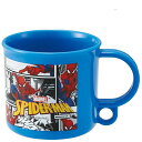 コップ 200ml 食洗機対応 抗菌 プラコップ マーベル スパイダーマン ( MARVEL 幼稚園 保育園 給食 キッズ カップ マグ マグカップ 軽い プラスチック )(3)