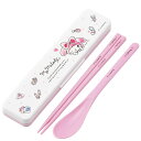 コンビセット 抗菌 箸 スプーン 音の鳴らない キャラクター サンリオ マイメロディ ( マイメロ お弁当 弁当 幼稚園 保育園 給食 キッズ 食洗機対応 カト...