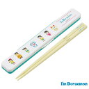 箸箱セット 18cm 音の鳴らない 箸 箸箱 抗菌 ドラえもん ( お弁当 弁当 幼稚園 保育園 給食 キッズ 食洗機対応 カトラリーセット お箸 子供 日本製 カトラリー )