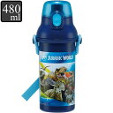 水筒 直飲み プラスチック 480ml 食洗機対応 ジュラシック・ワールド ( ジュラシックワールド ジュラシックパーク ブルー ティラノサウルス 恐竜 ワンタ...