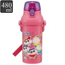 水筒 直飲み プラスチック 480ml 食洗機対応 キャラクター クレヨンしんちゃん ( しんちゃん ワンタッチ 子供用水筒 軽い 軽量 子供 食洗機OK 直の...