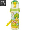 水筒 直飲み ステンレス 470ml 軽量ダイレクトボトル キャラクター 星のカービィ ( カービィ ワンタッチ 子供用水筒 軽い 軽量 子供 直のみ ワンプッシュ 幼稚園 保育園 子供用 ダイレクトボトル )