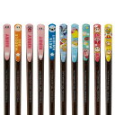 箸 10本 天削げ箸 21cm すべり止め加工 キャラクター 星のカービィ ( カービィ はし お箸 かわいい おしゃれ セット ハシ プレゼント ギフト )