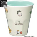 コップ 割れないコップ 270ml メラミンタンブラー キャラクター なんでもいきもの ( よこみぞゆり 割れない メラミンカップ メラミンコップ メラミン 食洗機対応 カップ タンブラー )