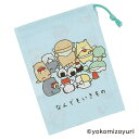 コップ袋 歯ブラシホルダー付 巾着袋 キャラクター なんでもいきもの ( よこみぞゆり マチ付き 巾着 コップ入れ 給食 袋 キッズ 日本製 給食袋 ランチ巾着...