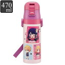 水筒 直飲み ステンレス 470ml 軽量ダイレクトボトル キャラクター 推しの子 星野アイ( アイ ワンタッチ 子供用水筒 軽い 軽量 子供 直のみ ワンプッシュ 幼稚園 保育園 子供用 ダイレクトボトル )