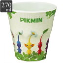 コップ 割れないコップ 270ml メラミンタンブラー キャラクター ピクミン ( 割れない メラミンカップ メラミンコップ メラミン 食洗機対応 カップ タンブラー )