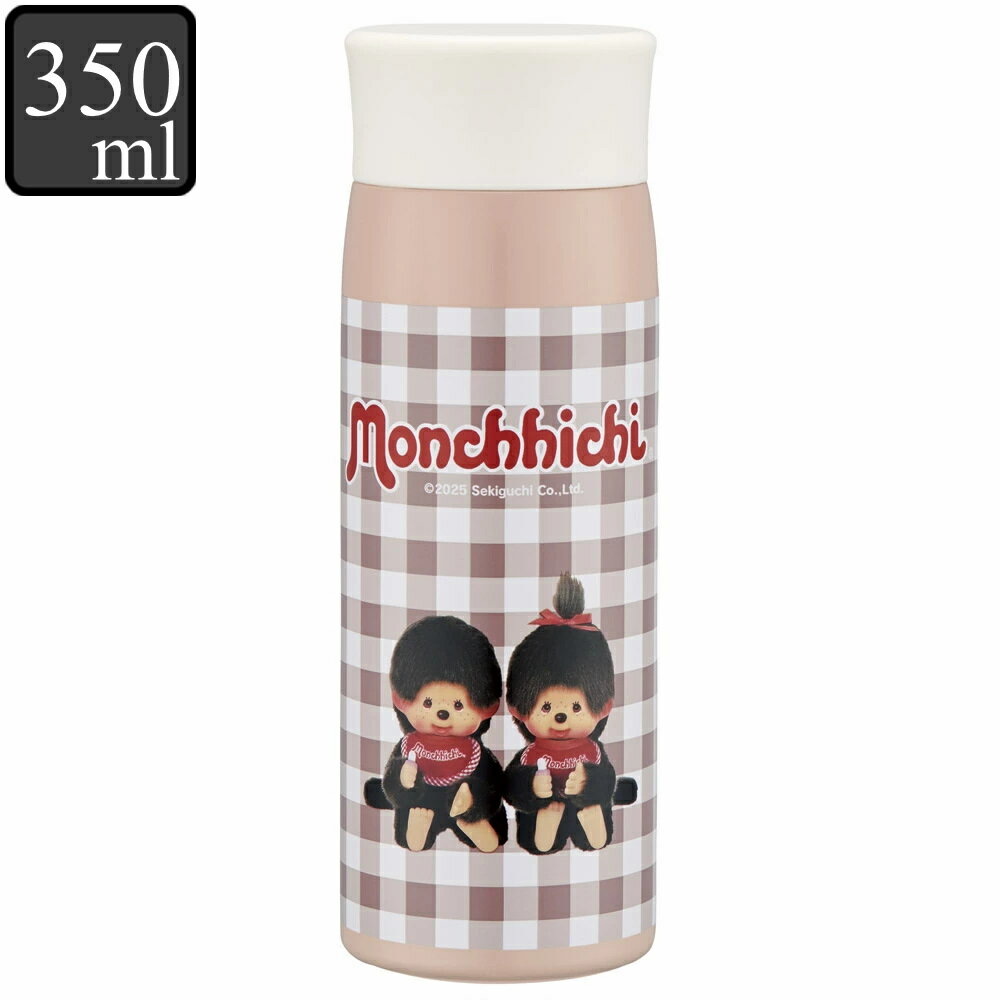 水筒 直飲み 350ml 保温 保冷 マグ ボトル 軽量 コンパクト ステンボトル ステンレス マグ ボトル キャ..