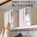 収納袋 無地 クローゼット収納 おしゃれ( 収納 収納ボックス 掛け布団 布団収納 布団収納袋 布団収納ケース 衣類 収納 収納ケース 毛布 衣類収納 小物収納...