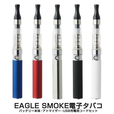 EAGLE SMOKE電子タバコ 電子タバコ 喫煙 煙 禁煙 リキッドタイプ 充填タイプ タール不使用 ニコチン不使用 禁煙パイプ アトマイザー 暮らしの幸便