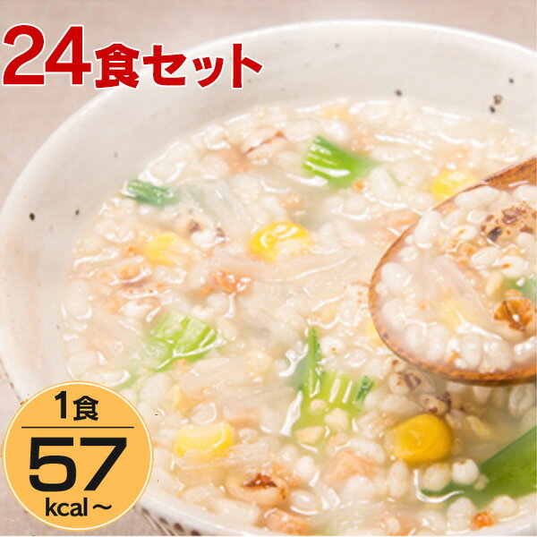 寒天 雑炊 Dr.かまたのおいしい寒天雑炊24食セット（4種の味×3食×2箱）ダイエット ぞうすい 雑炊ダイエット ダイエットフード ダイエット食品 お試し フリーズドライ カロリー 食品 米 食事 寒天ぞうすい 置き換え 24食入り 鎌田實 即席