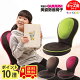 子供用座椅子｜姿勢矯正などコンパクトサイズな座椅子のおすすめが知りたい！