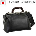 【クーポン配布中】【送料無料】 BRELIOUSダレスミニボストン ボストンバッグ ダレスボストン ミニ 大容量 収納 便利 ファッション 旅行 トラベルバッグ...