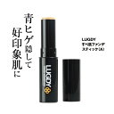 【★300円OFFクーポン対象】LUGDY すべ肌ファンデス...