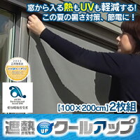 女性のおすすめ 窓や網戸の目隠しシート 日差しや視線を遮れるおすすめ人気ランキング 1ページ gランキング 女性のおすすめ 窓や網戸の目隠しシート 日差しや視線を遮れるおすすめ人気ランキング 1ページ gランキング