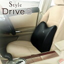 骨盤矯正クッション 送料無料ポイント10倍★正規品 スタイル ドライブ S mtg Style Drive Sスタイル mtg style ボディメイクシート スタイル ボディメイクシート 姿勢 椅子 骨盤矯正 クッション 姿勢矯正 Style ドライブ 腰痛対策 イス 車用 運転 入学祝い 実用的 ギフト プレゼント