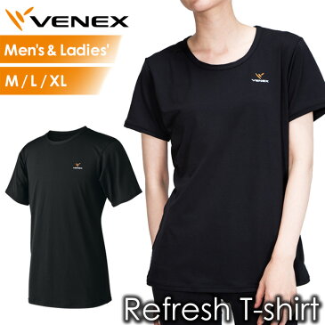 【正規品取扱】【送料無料】VENEX　リフレッシュTシャツ VENEX べネクス リカバリーウェア リカバリー ウエア 睡眠 Tシャツ 半そで 半袖 メンズ レディース 男性 女性 インナー ブラック 就寝 ショートスリーブ ラウンドネック