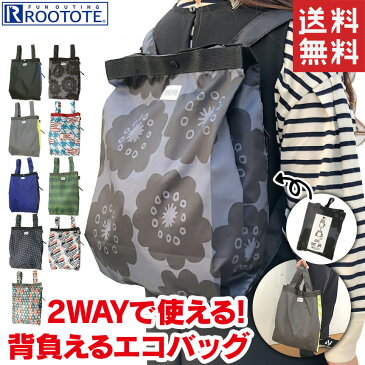 【送料無料】セオルー ショッパー-A ルートート ROOTOTE 2WAY セオルーショッパー エコバッグ 買い物袋 レディース メンズ 男女兼用 サブバッグ 折りたたみ リュック コンパクト 折りたたみ 撥水 はっ水 メール便