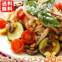 【送料無料】こんにゃくパスタ 36食セット（ぺペロンチーノ・バジル・ナポリタン 各種類×12食セット） コンニャクパスタ こんにゃく ダイエット食品 ローカロリー 低カロリー コンニャク 蒟蒻 蒟蒻麺 ダイエットフード ダイエット 蒟活