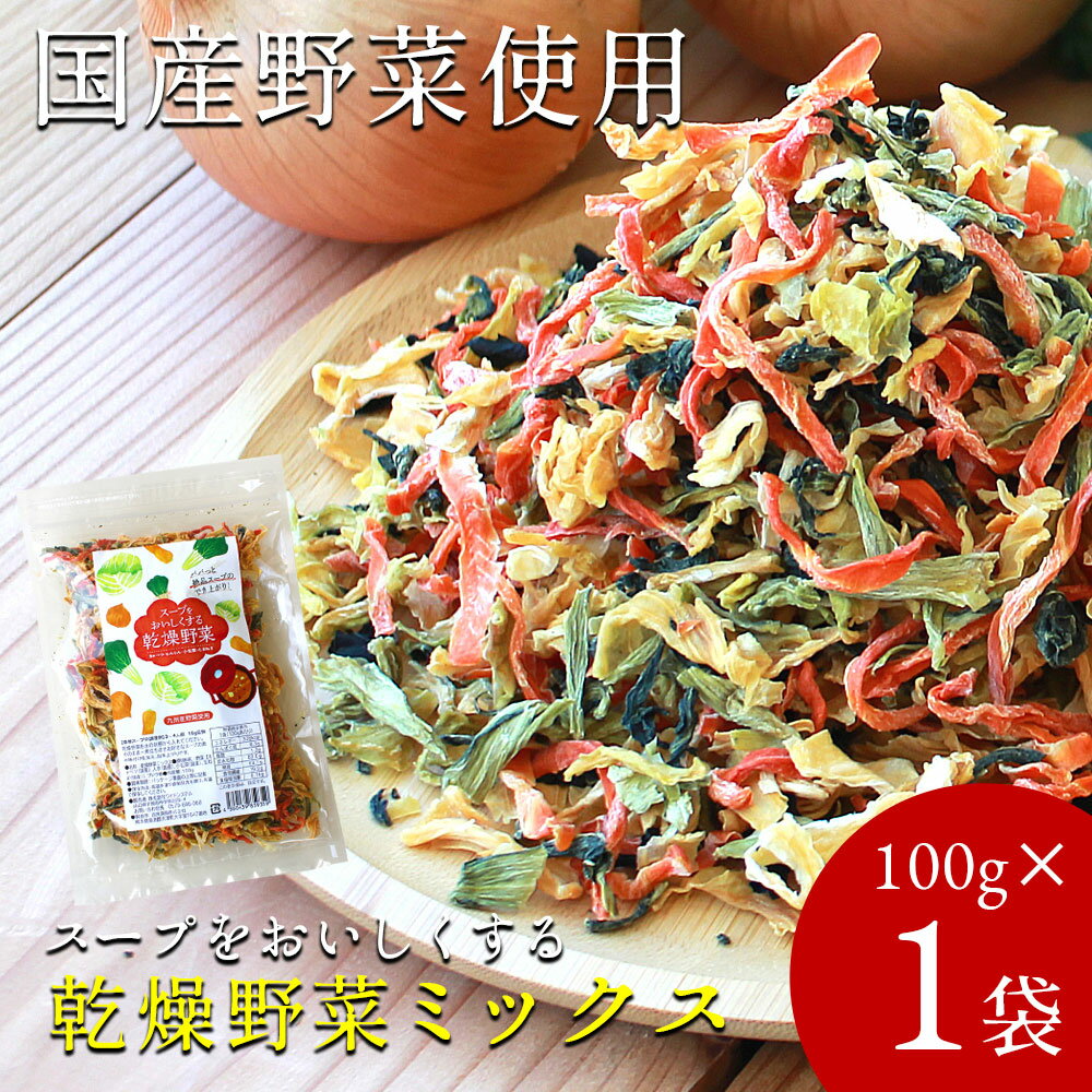 ̵   ڥߥå100g1ޡ  פ򤪤봥ڹ ڥߥå ٤ ˤ󤸤 ...