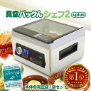 パール金属　ワンタッチ餃子パック　C3496│調理器具　その他　調理器具